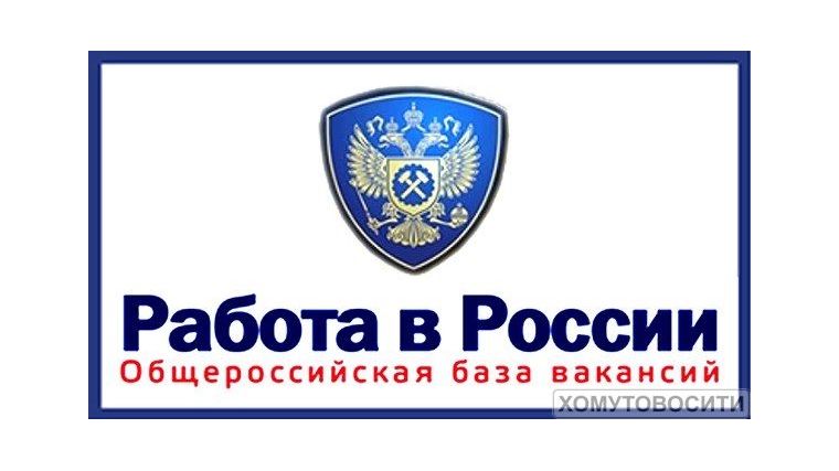 https://trudvsem.ru/