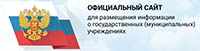 http://www.bus.gov.ru/pub/home
