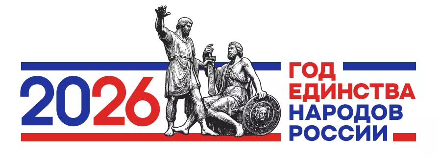 2026