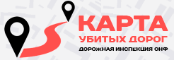 http://dorogi-onf.ru/